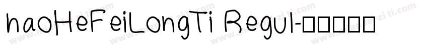 haoHeFeiLongTi Regul字体转换